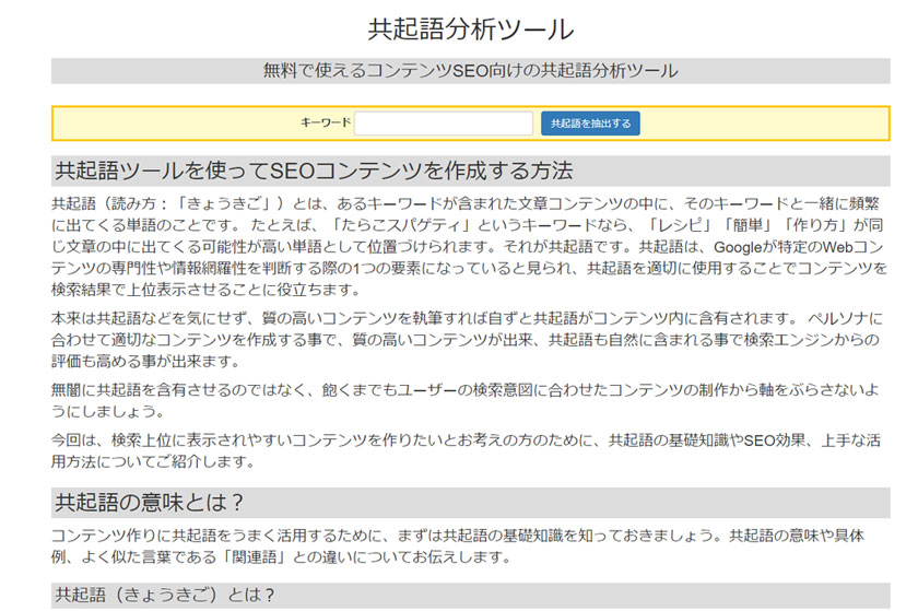 contentsearch