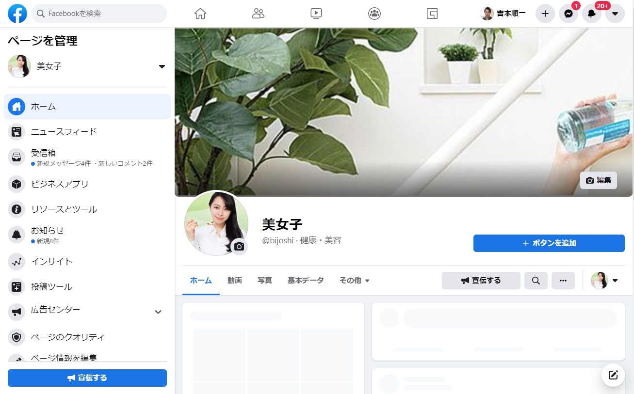 facebook