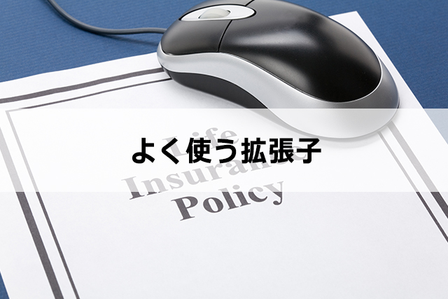 アフィリエイトで使う画像GIF・JPEG・PNG 3種類の画像形式について