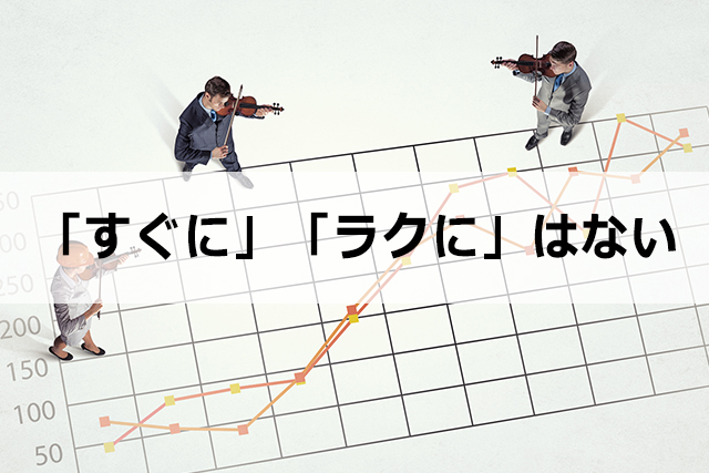 アフィリエイト 稼げない