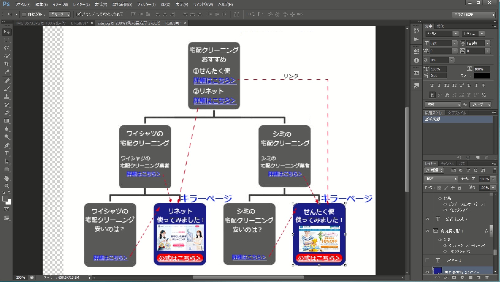 PhotoShop