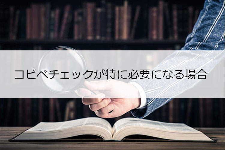 こんな時に必要