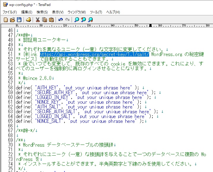 wp-config.php