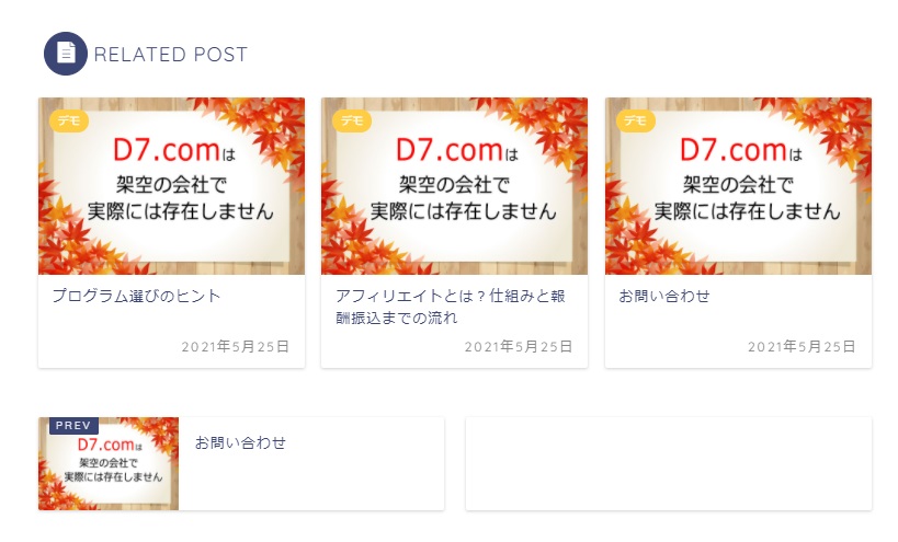 見本3