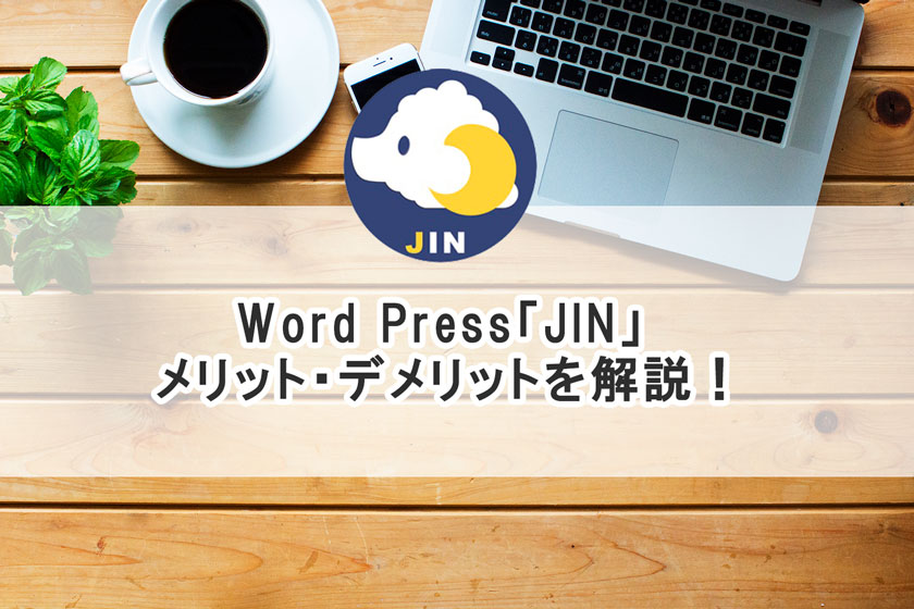 JIN