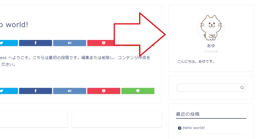 プロフィール