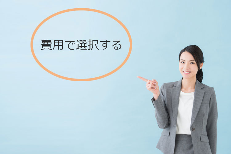 性能