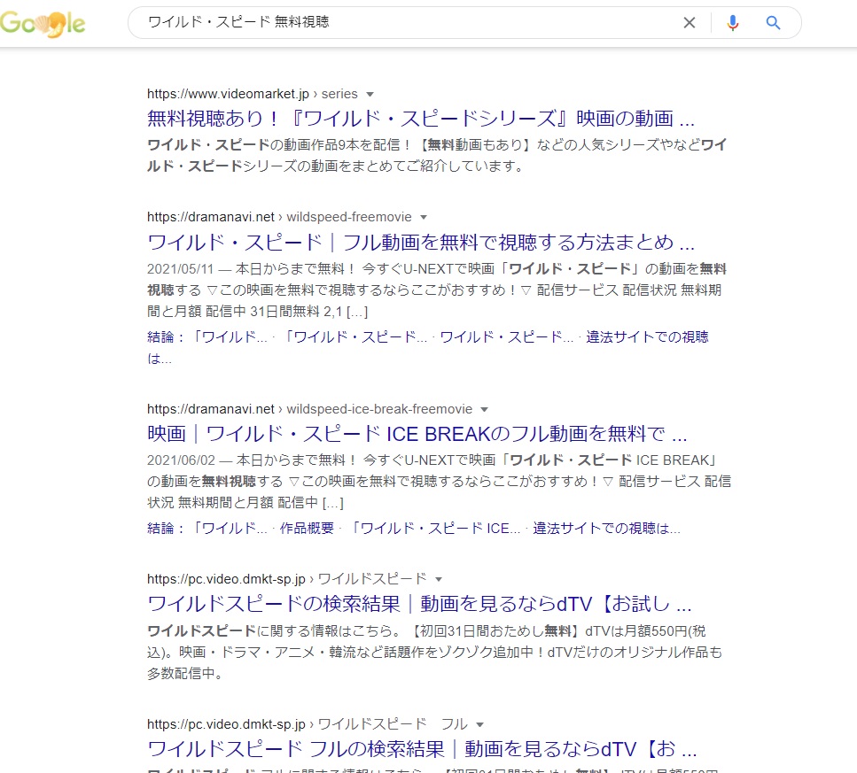 unext