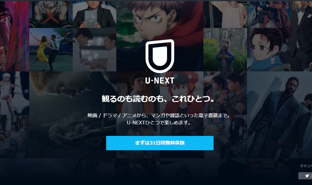 unext