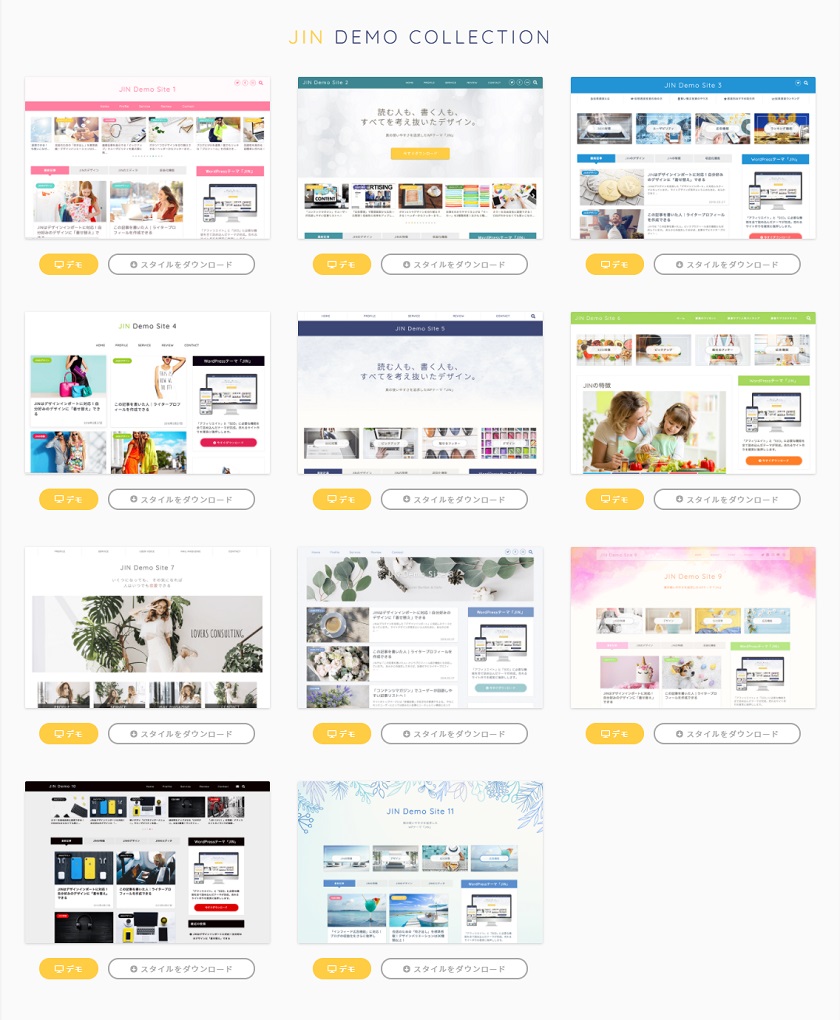 デザインプレート