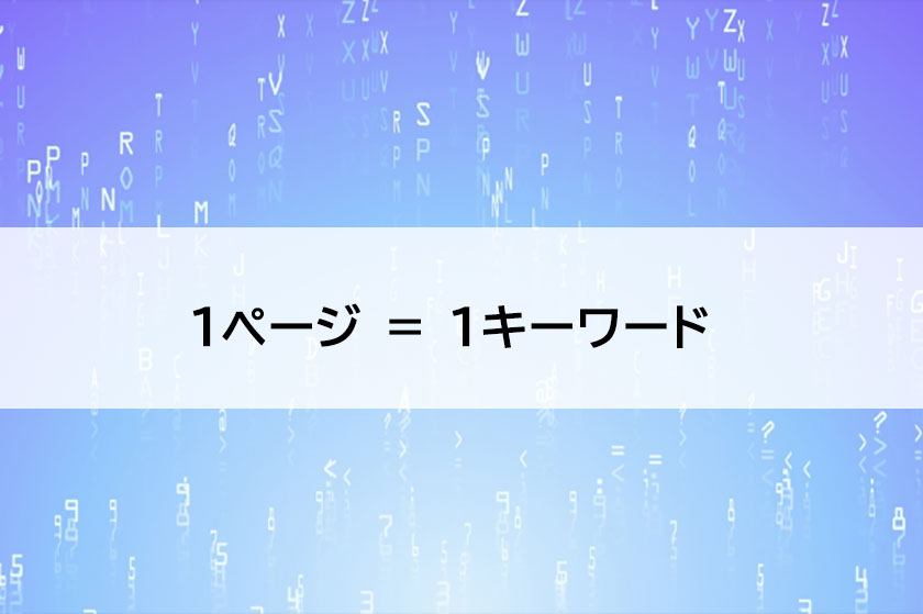 キーワード