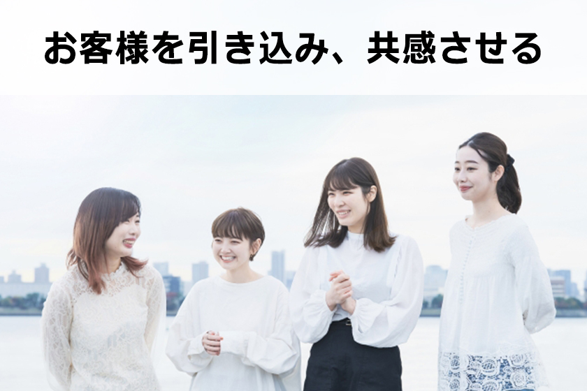 アフィリエイトの成約率（コンバージョン率）を上げる方法