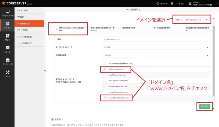 SSL