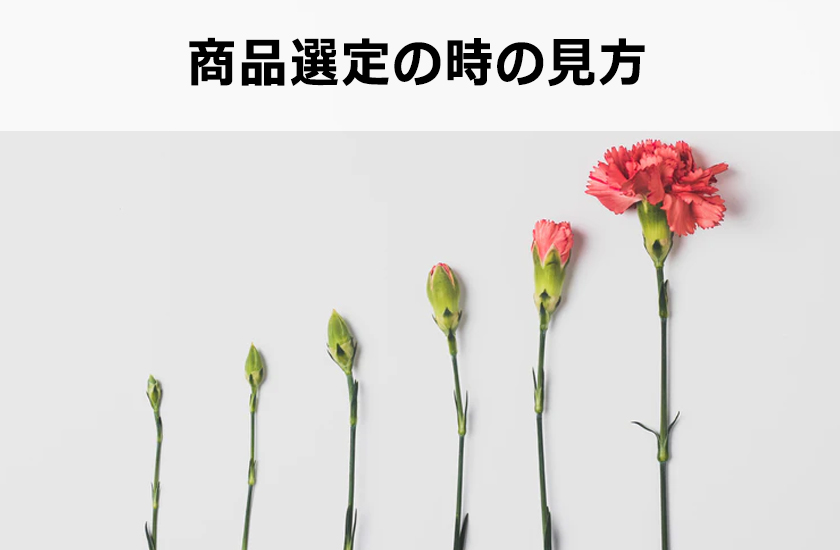 EPCとは？アフィリエイトで重要なEPCは1クリックごとの報酬発生額