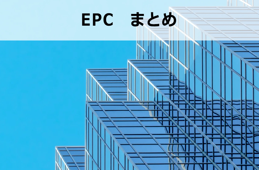 EPCとは？アフィリエイトで重要なEPCは1クリックごとの報酬発生額