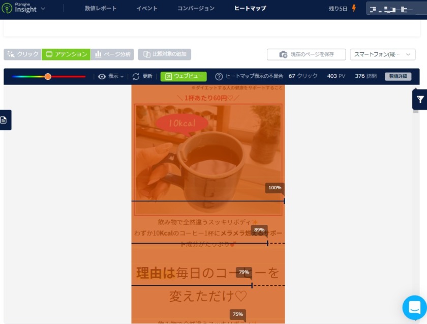 PTエンジン