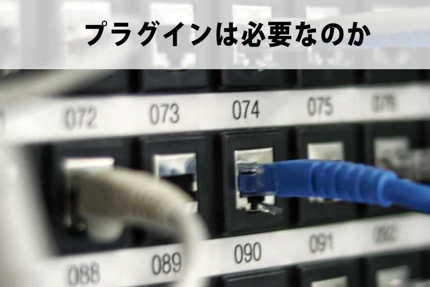 typesquare webfonts for エックスサーバー プラグインについて