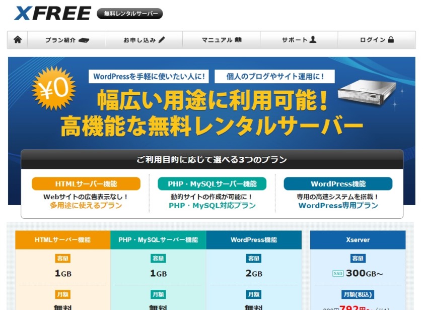 xfree
