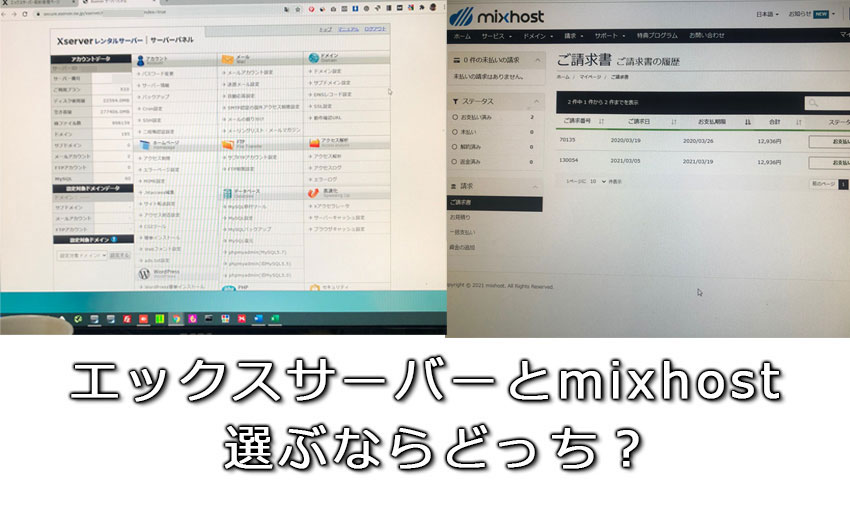 xserver-mixhost