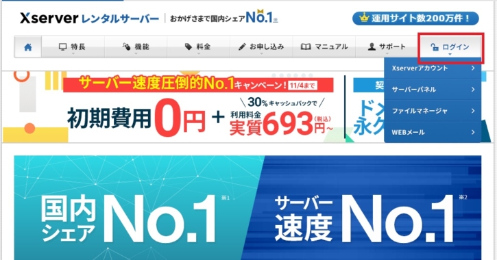 xserver