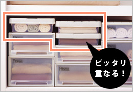 収納ケース
