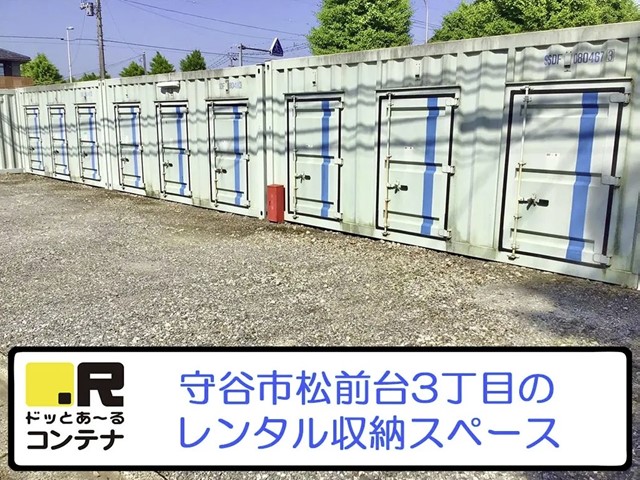 ドットアール 守谷市前台
