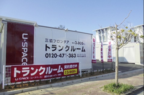 ユースペース沖縄比屋根店